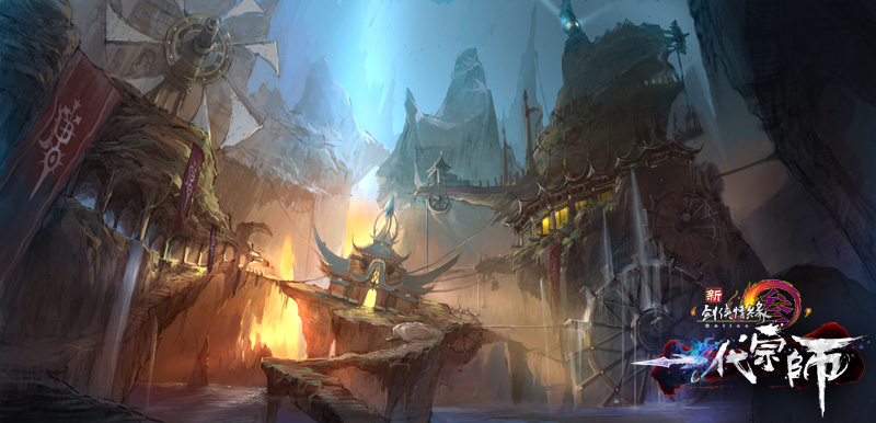 唐门场景概念图