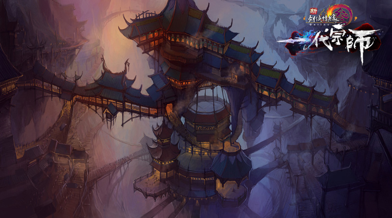 唐门场景概念图