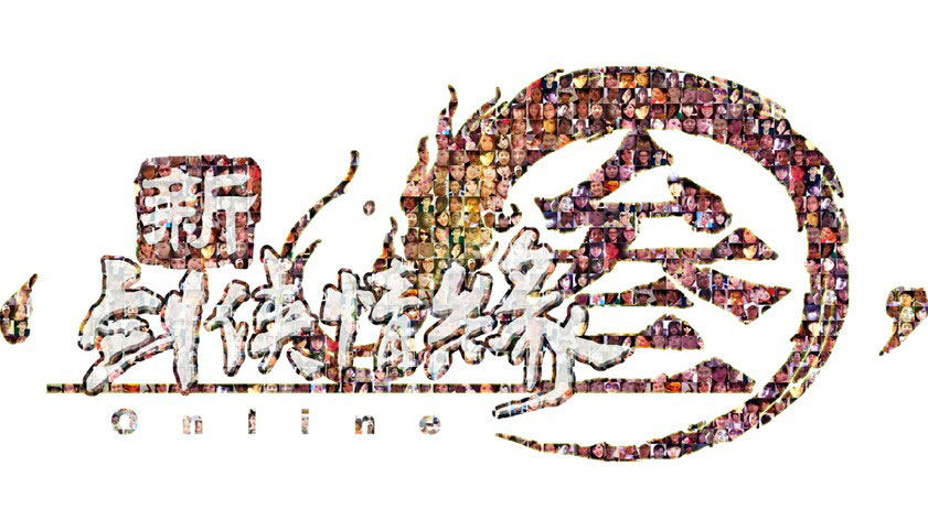 新剑网3玩家情义版LOGO