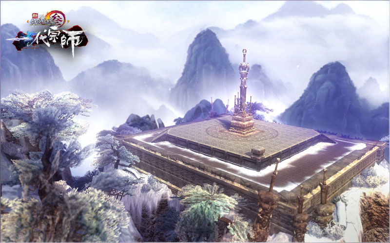 华山之巅论剑台