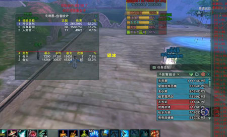 气纯PVE 无BUFF属性图