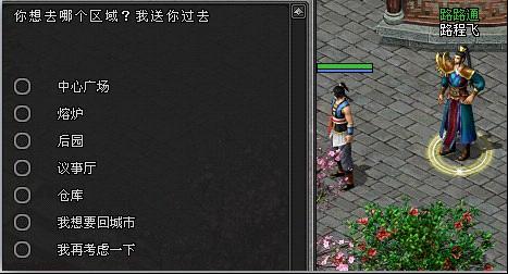 家族领地一睹为快