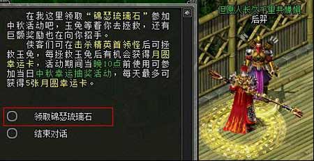 剑侠世界游戏截图