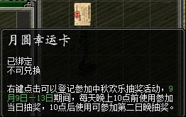 剑侠世界游戏截图