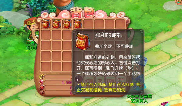 开心六一儿童节任务