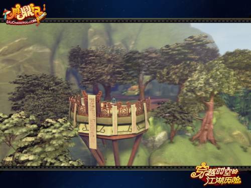 《鹿鼎记》举办首届全国顶级公会高峰论坛