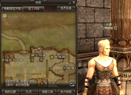 人类斗士转职