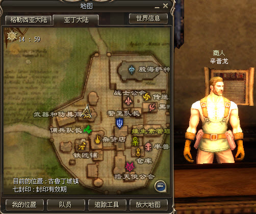 人类斗士转职