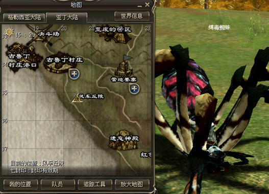 人类斗士转职
