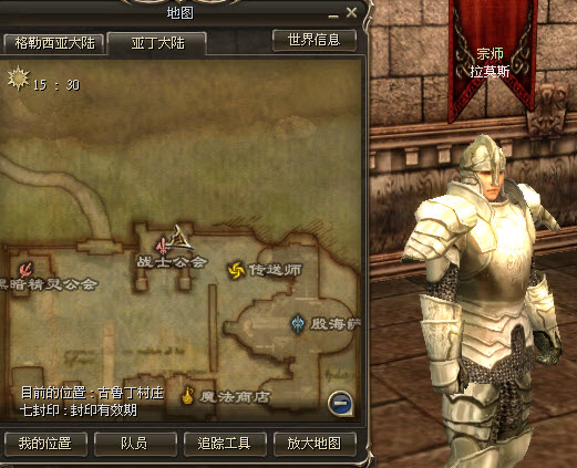 人类斗士转职