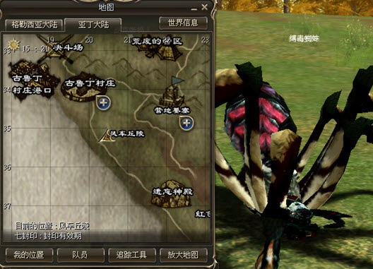 人类骑士转职