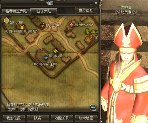 人类骑士转职