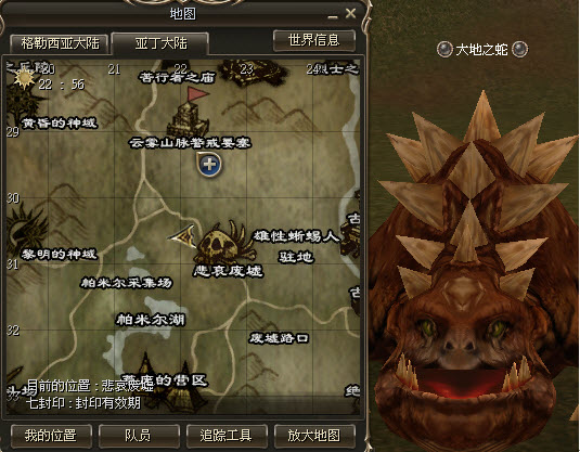 人类巫师转职
