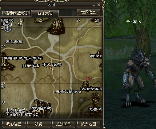 沼泽骑士转职