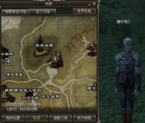 黑暗巫师转职  
