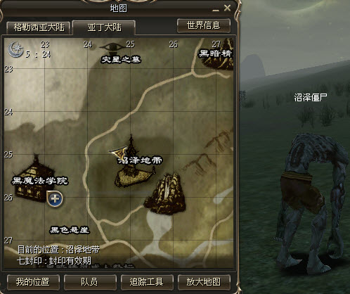 黑暗巫师转职  