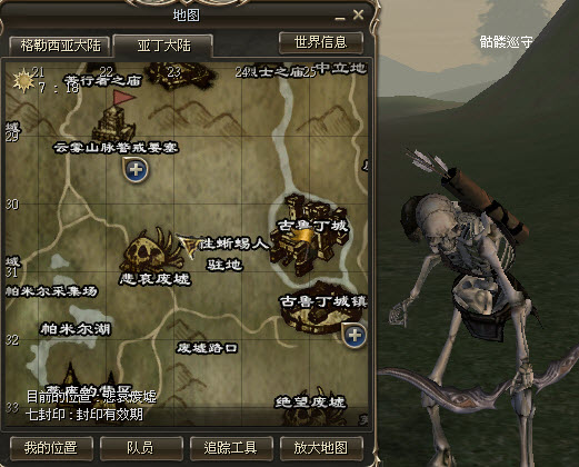 黑暗巫师转职  