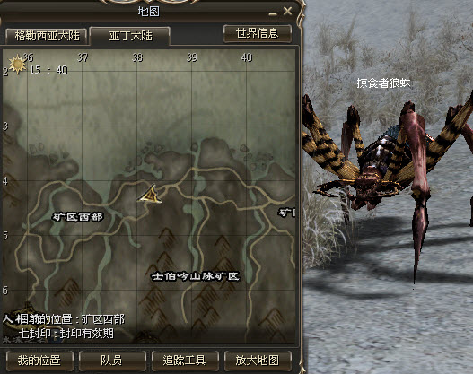 收集者转职