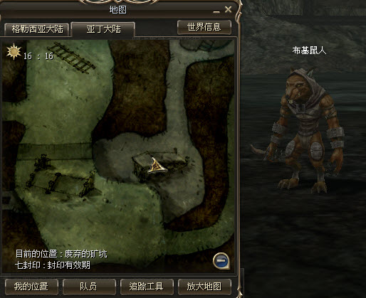 工匠转职