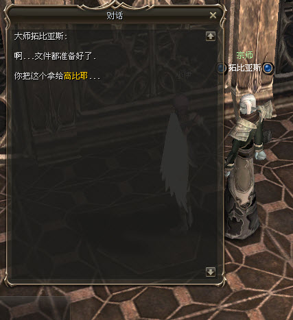 狙击护卫转职