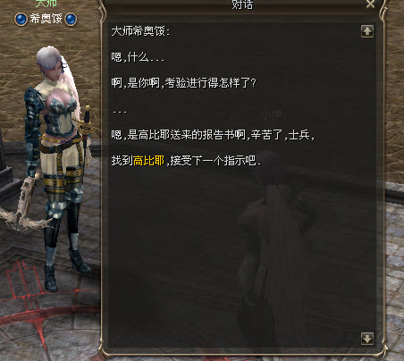 狙击护卫转职