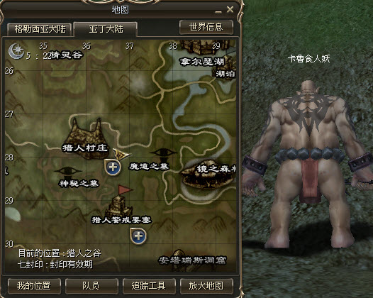 命运的考验   