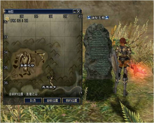 三转：神骑士   