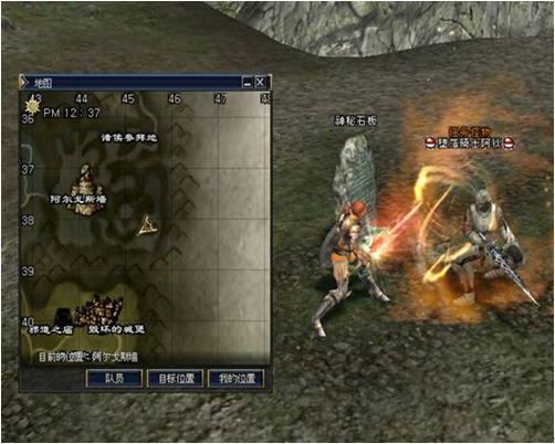 三转：神骑士   