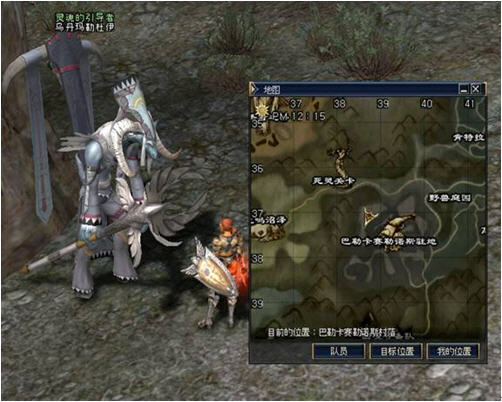 三转：神骑士   