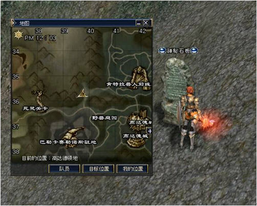 三转：神骑士   