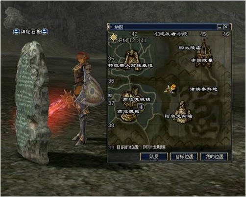 三转：神骑士   