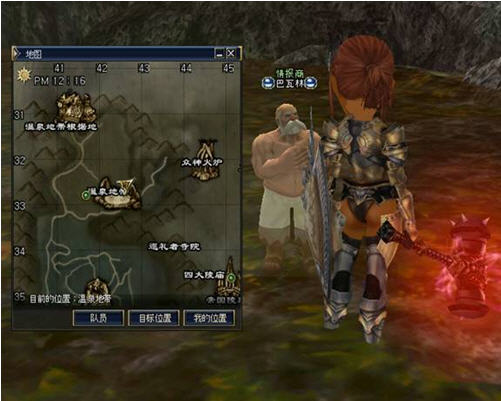 三转：死亡骑士   