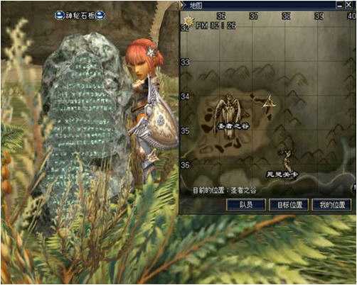 三转：死亡骑士   