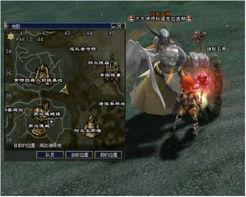 三转：死亡骑士   