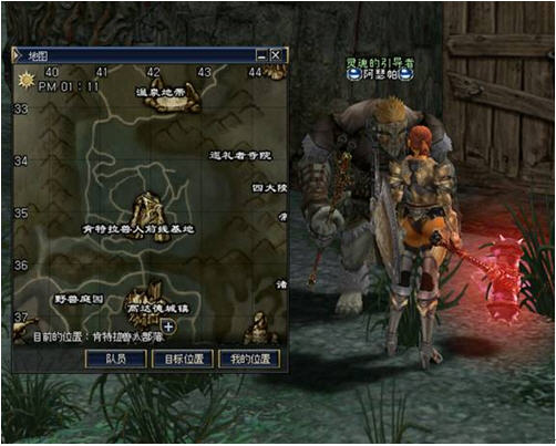 三转：死亡骑士   