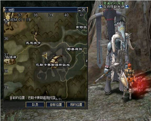 三转：死亡骑士   