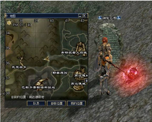 三转：死亡骑士   