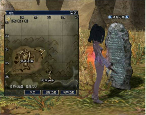 三转：秘术之王   