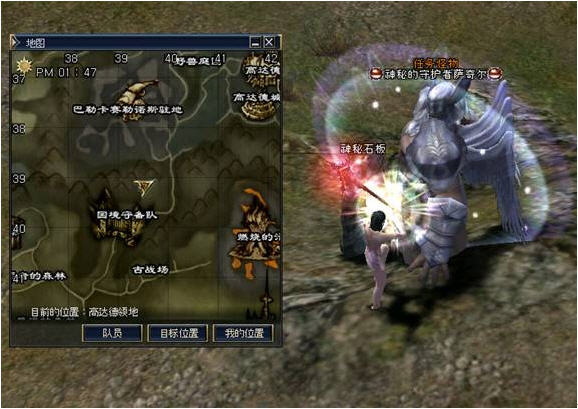 三转：秘术之王   