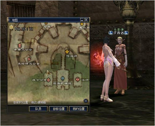 三转：秘术之王   