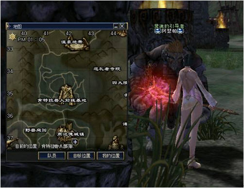 三转：秘术之王   