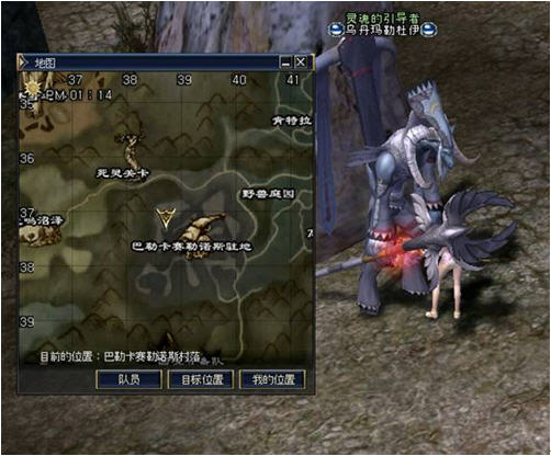 三转：秘术之王   