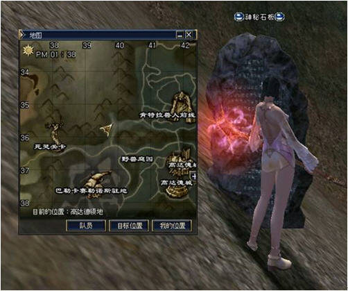 三转：秘术之王   