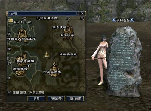 三转：秘术之王   