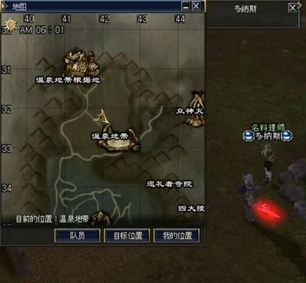 三转：伊娃圣骑士   