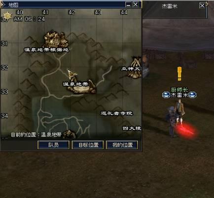 三转：伊娃圣骑士   