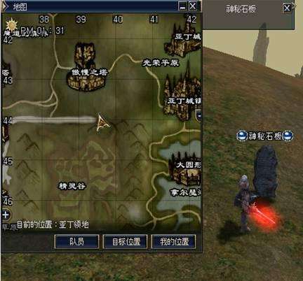 三转：伊娃圣骑士   