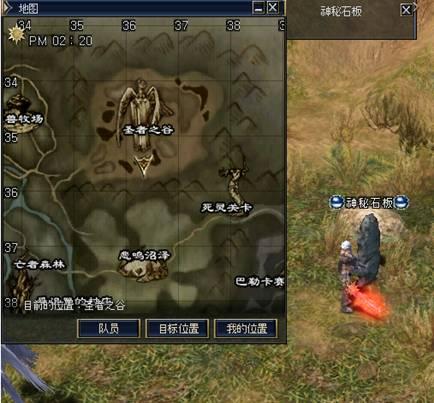三转：伊娃圣骑士   