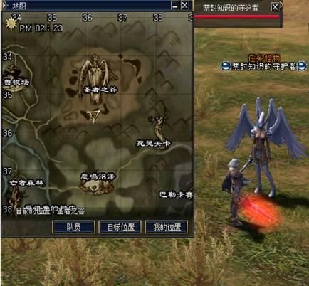 三转：伊娃圣骑士   