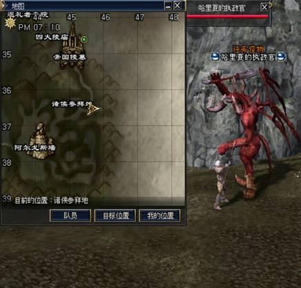 三转：伊娃圣骑士   